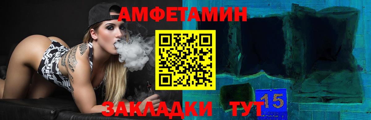 АМФ  Домодедово  АМФ Розовый 