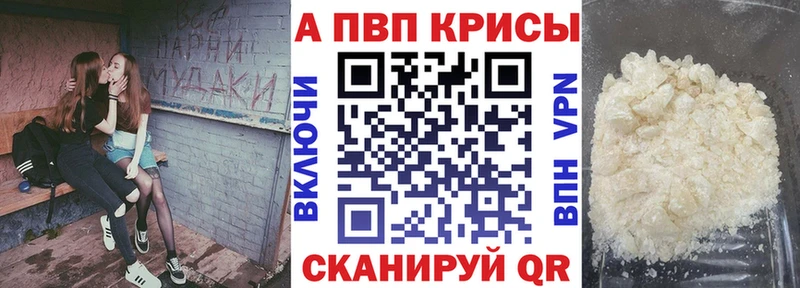 купить закладку  гидра как зайти  Alpha PVP СК  Домодедово 