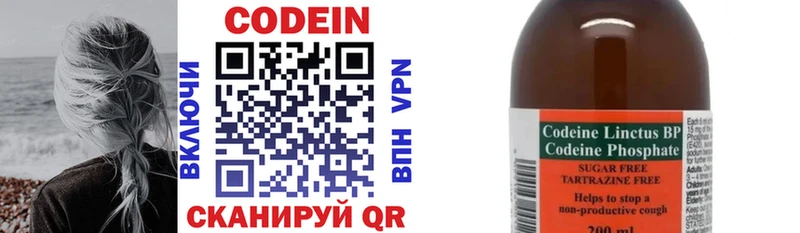 купить закладку  Домодедово  Codein Purple Drank 