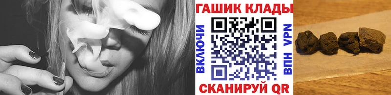 наркотики  Домодедово  mega tor  ГАШИШ ice o lator 