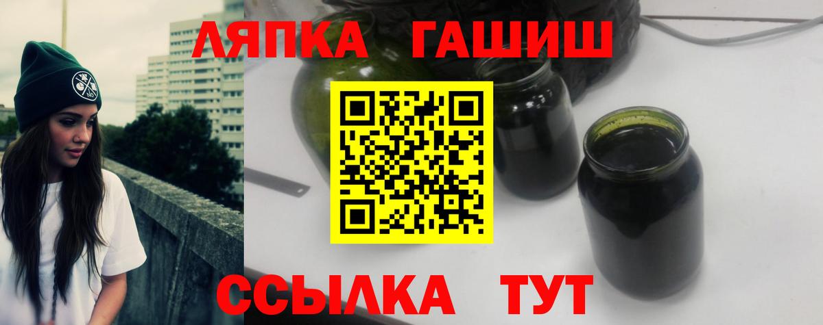 ГАШ VHQ  Вход с VPN  Домодедово 
