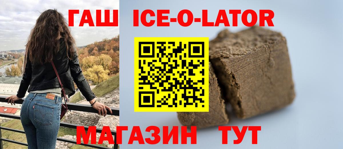 ГАШ hashish Домодедово