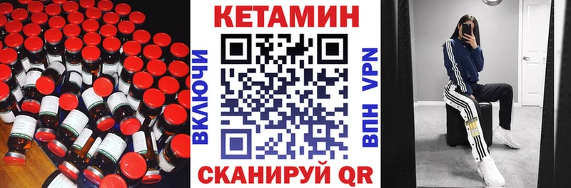 kraken онион  магазин  наркотиков  Домодедово  КЕТАМИН ketamine 