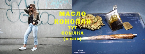 мефедрон VHQ Нязепетровск