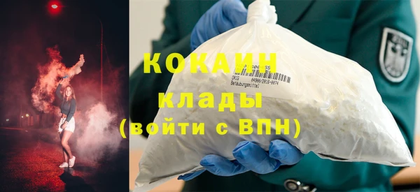 мескалин Новодвинск