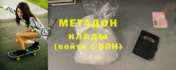 метадон Нягань