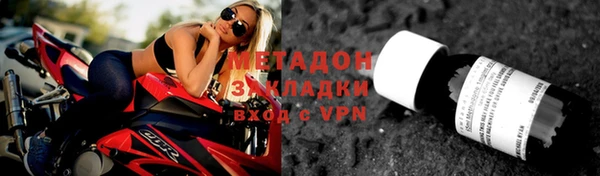 мефедрон VHQ Нязепетровск