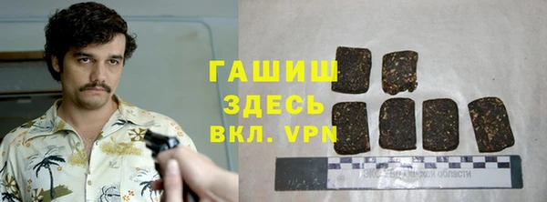 мефедрон VHQ Нязепетровск
