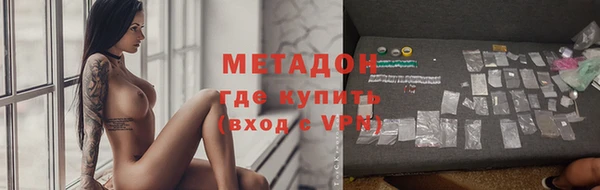 метадон Нягань