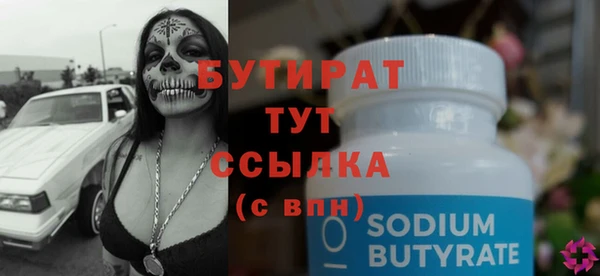 сатива Остров