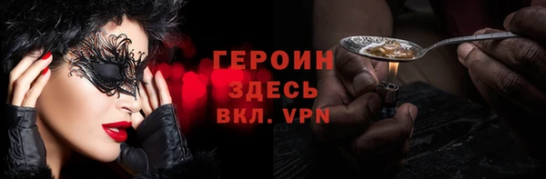 метадон Нягань