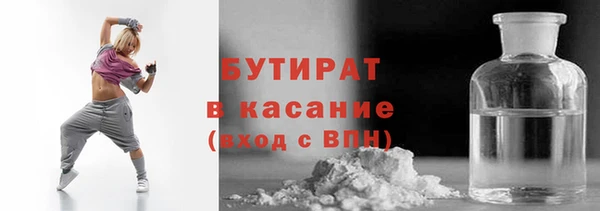 герыч Болохово