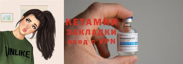 кокаин VHQ Болхов