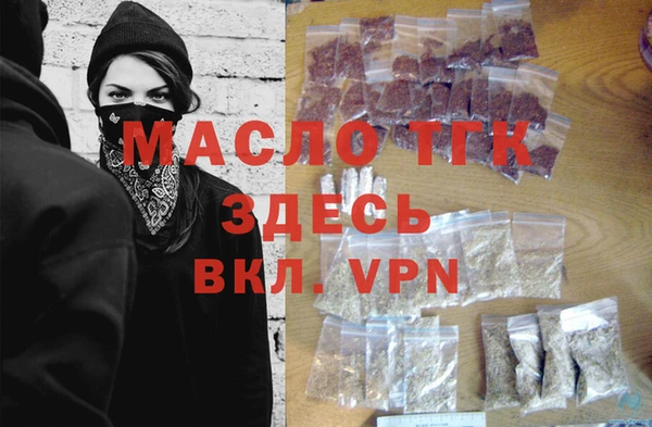 альфа пвп Осинники