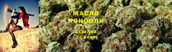 мефедрон VHQ Нязепетровск