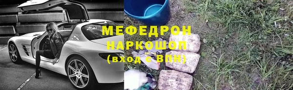 метадон Нягань