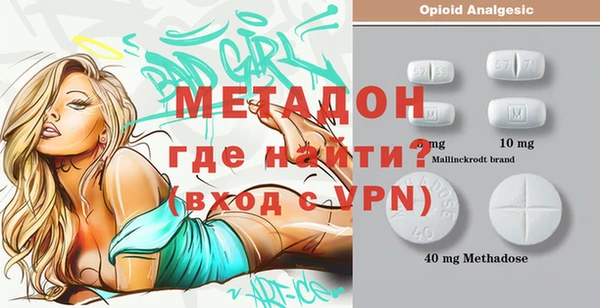 метадон Нягань