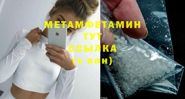 мдма Няндома