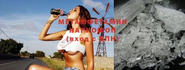 мефедрон VHQ Нязепетровск
