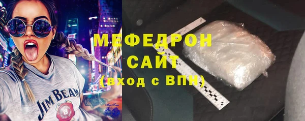 мефедрон VHQ Нязепетровск