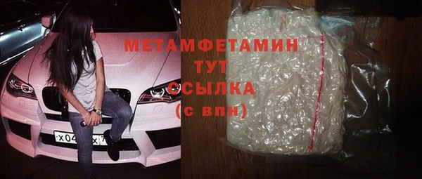 мдма Няндома