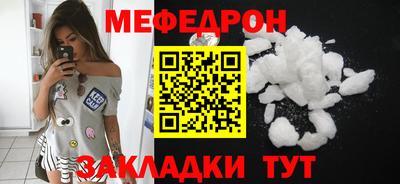 PSILOCYBIN Бузулук