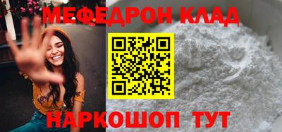 скорость Гай
