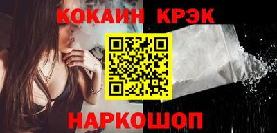 кокаин перу Гагарин