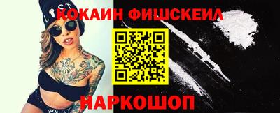кокаин перу Гагарин