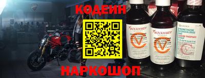скорость Гай