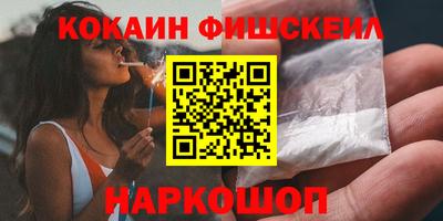 гашишное масло Будённовск