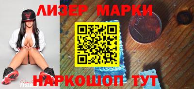 кокаин перу Гагарин