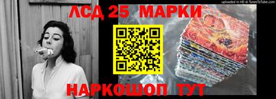 кокаин перу Гагарин