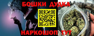 PSILOCYBIN Бузулук