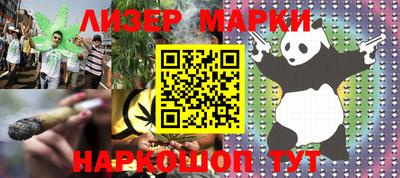 гашишное масло Будённовск