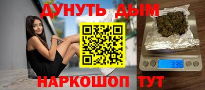 PSILOCYBIN Бузулук