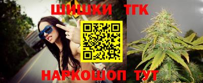 гашишное масло Будённовск