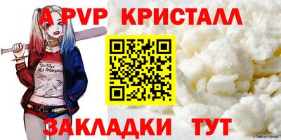 скорость Гай