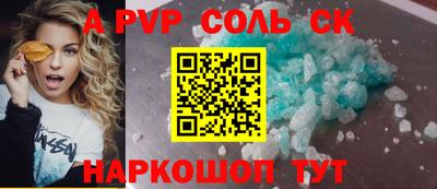 кокаин перу Гагарин