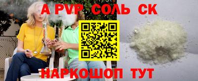 кокаин перу Гагарин