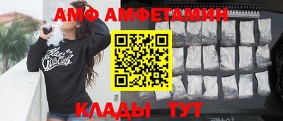 прущий лед Гусиноозёрск