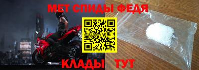 скорость Гай