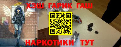 гашишное масло Будённовск