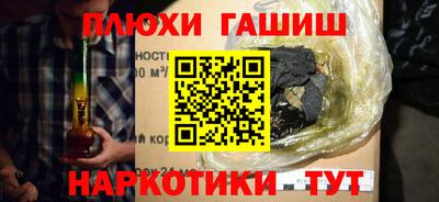 бутик Гусь-Хрустальный