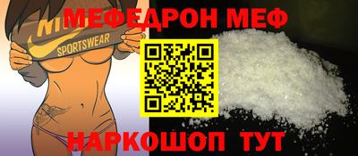 ALPHA PVP Гусев