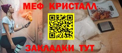 гашишное масло Будённовск