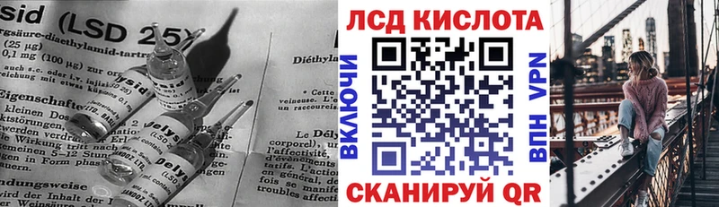 Лсд 25 экстази ecstasy  Домодедово 
