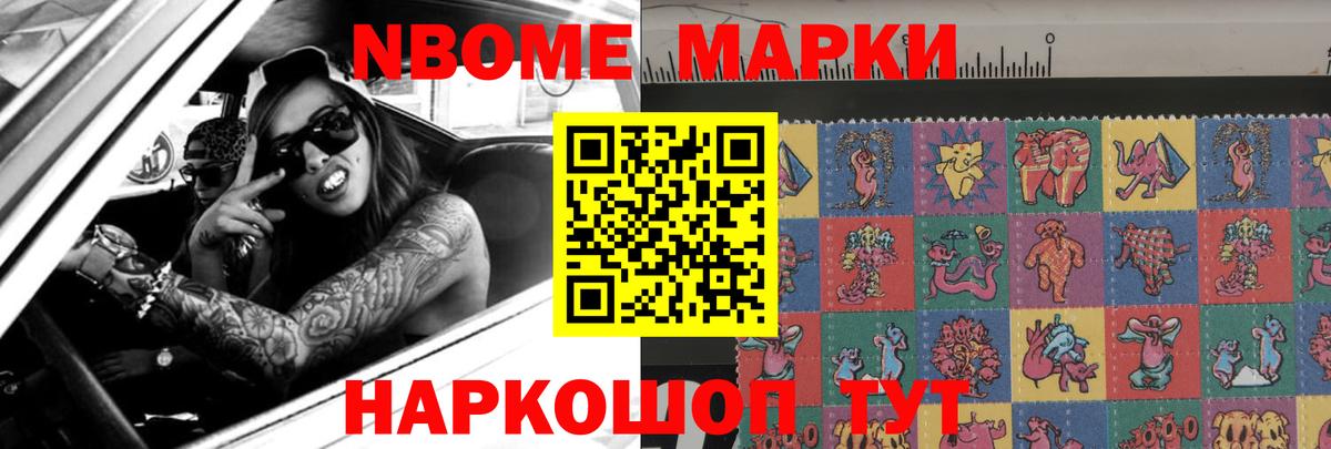 LSD-25 экстази кислота Домодедово