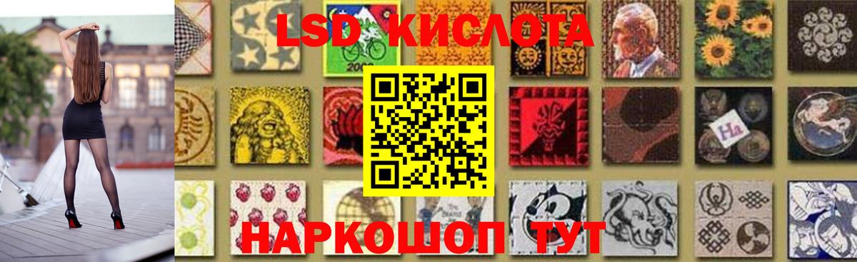 Лсд 25 экстази ecstasy  ЛСД экстази ecstasy  Домодедово  Вход с VPN 