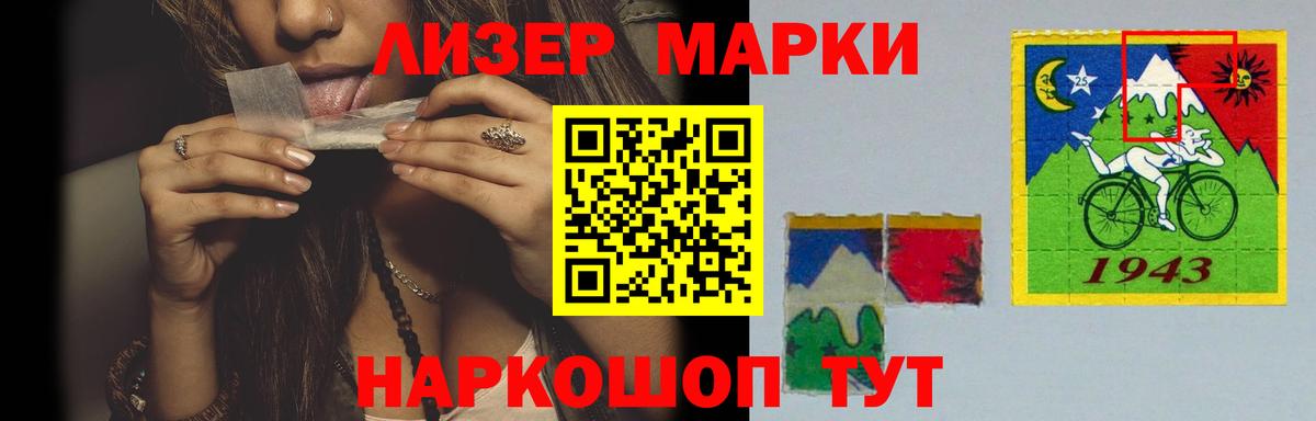 Лсд 25 экстази ecstasy  Домодедово 